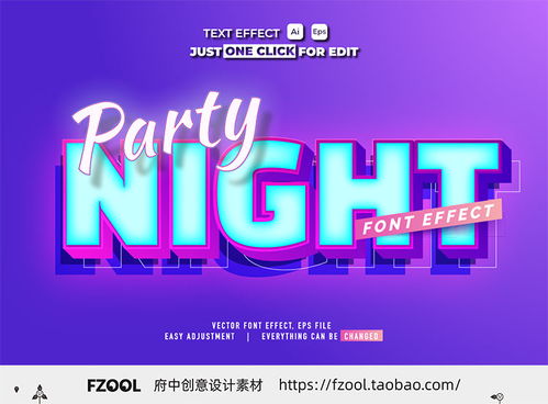 活动字体新玩法 俏皮立体字让平面设计瞬间出圈