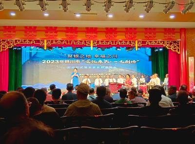 银川文化艺术活动策划 让城市脉动在创意与传承中绽放