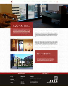 艺韵茶香，智慧赋能 硅峰网络以文化艺术与数字化构建企业新形象