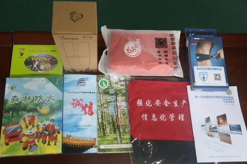 通州区2021年安全生产月宣传咨询日暨第十六届安全文化节启动仪式活动全解析