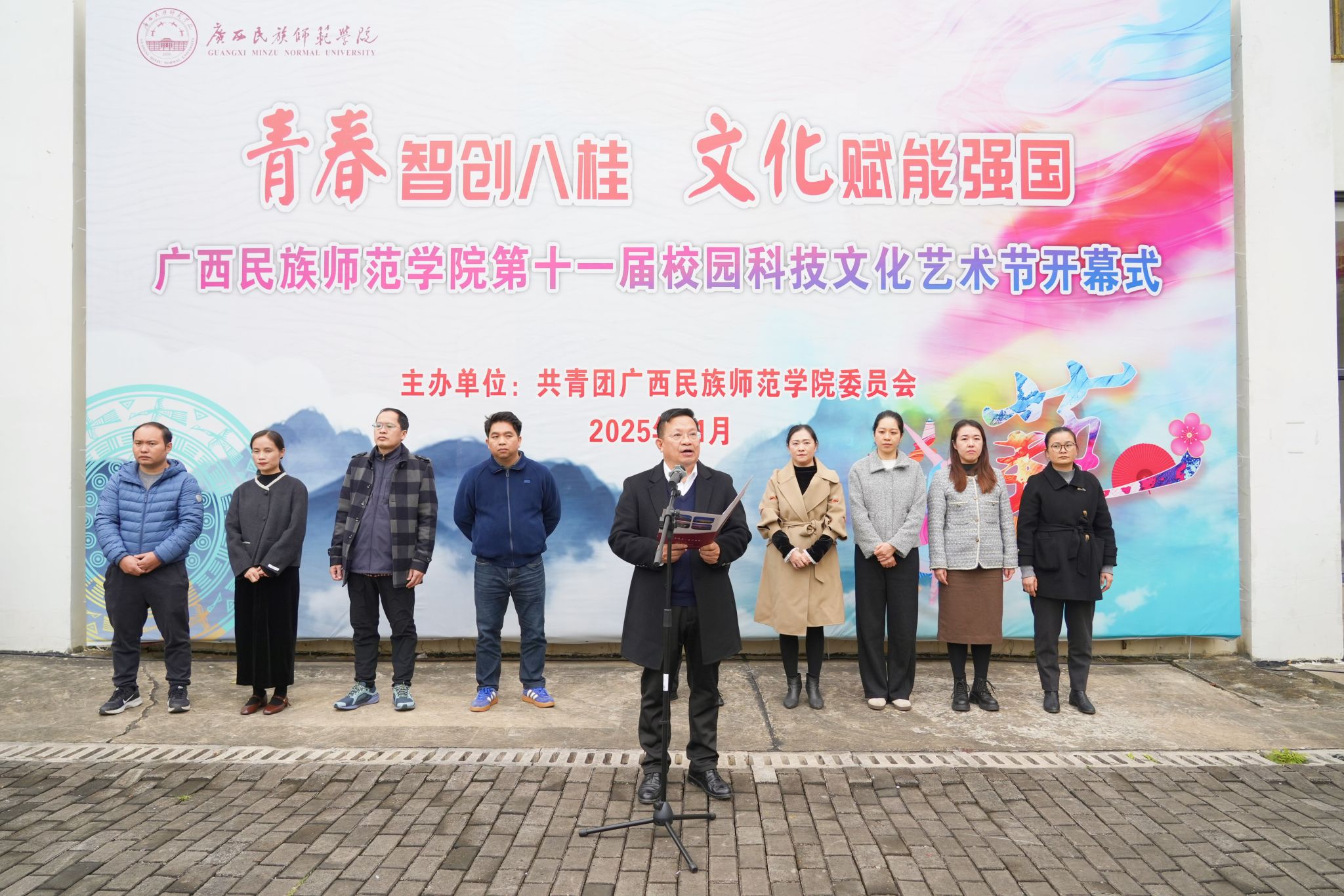 我校第十一届校园科技文化艺术节开幕
